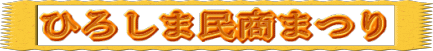Ђ낵ܖ܂ 