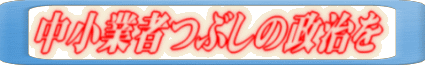 Ǝ҂Ԃ̐