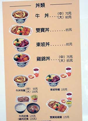 �g��Ƃ̃��j���[