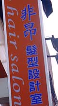���^�݌v��
