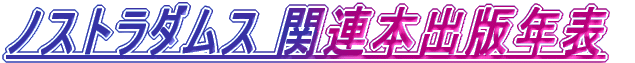 NW