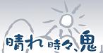 ���ꎞ�X�S