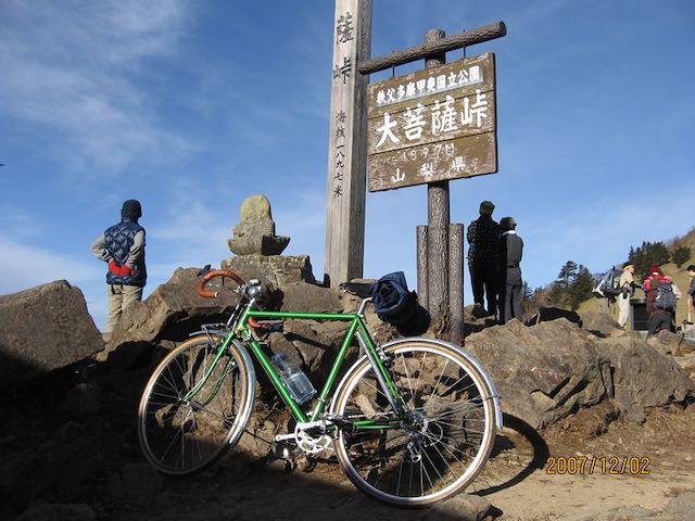 大菩薩峠