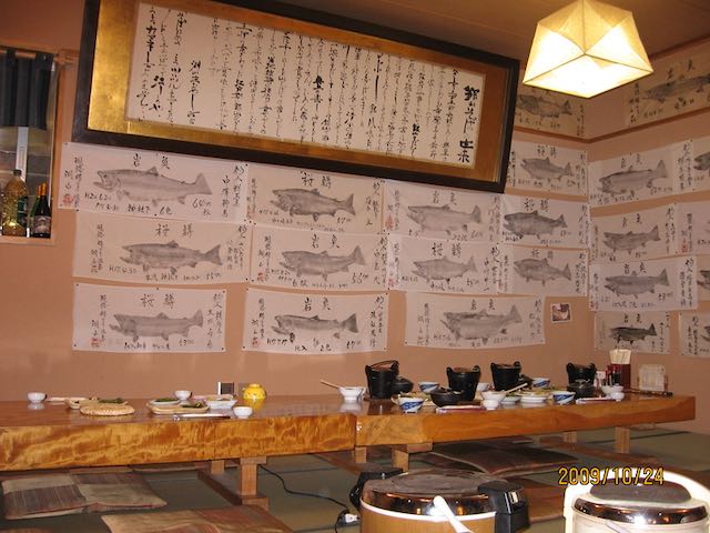 魚拓