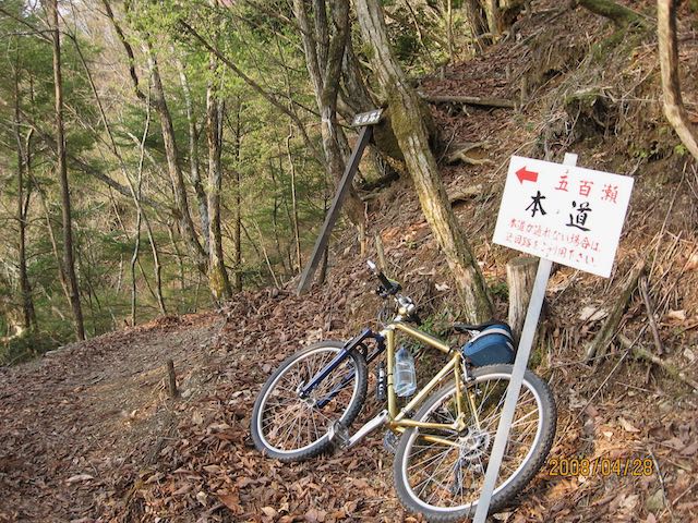 崩落