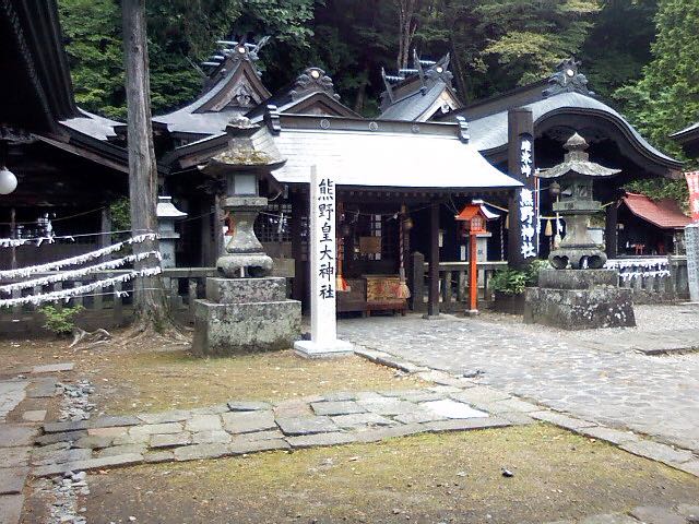 熊野皇大神社