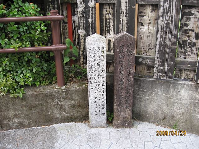 十津川