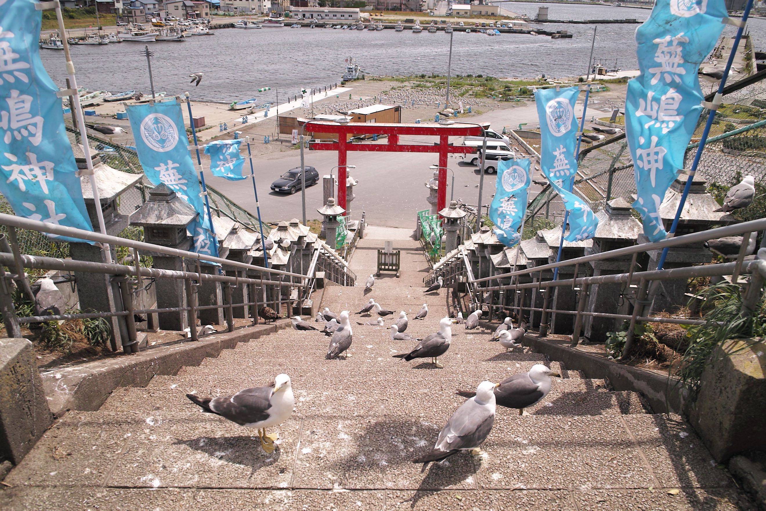 蕪嶋神社