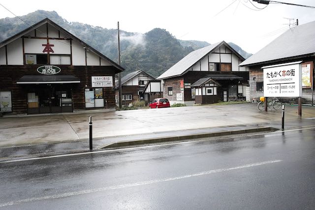 たもかく本の街