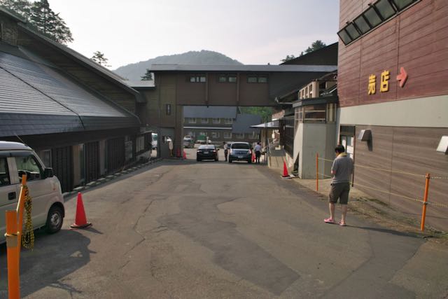 玉川温泉