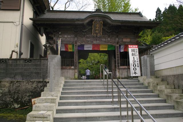 岩本寺