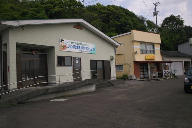 大河看板