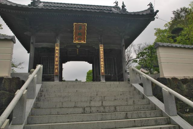 観自在寺