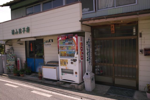 からすみ