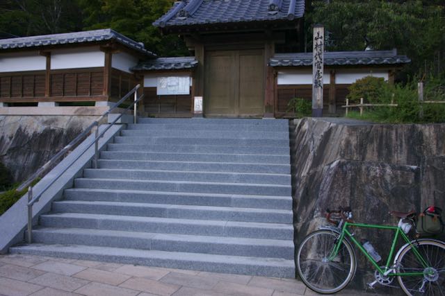 代官屋敷