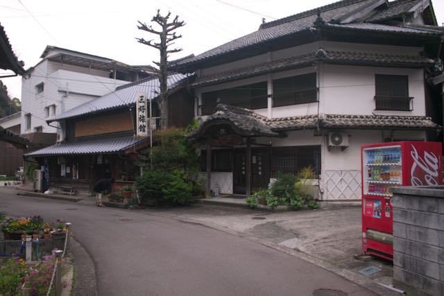三好旅館