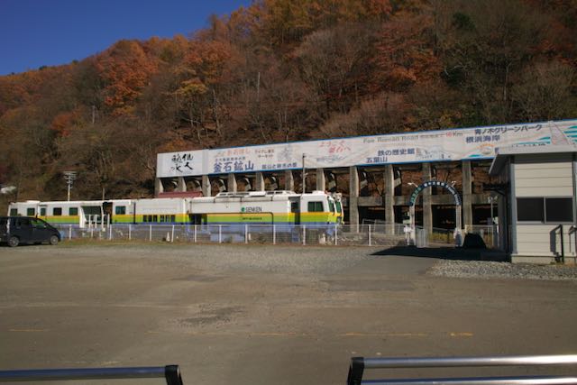 陸中大橋駅