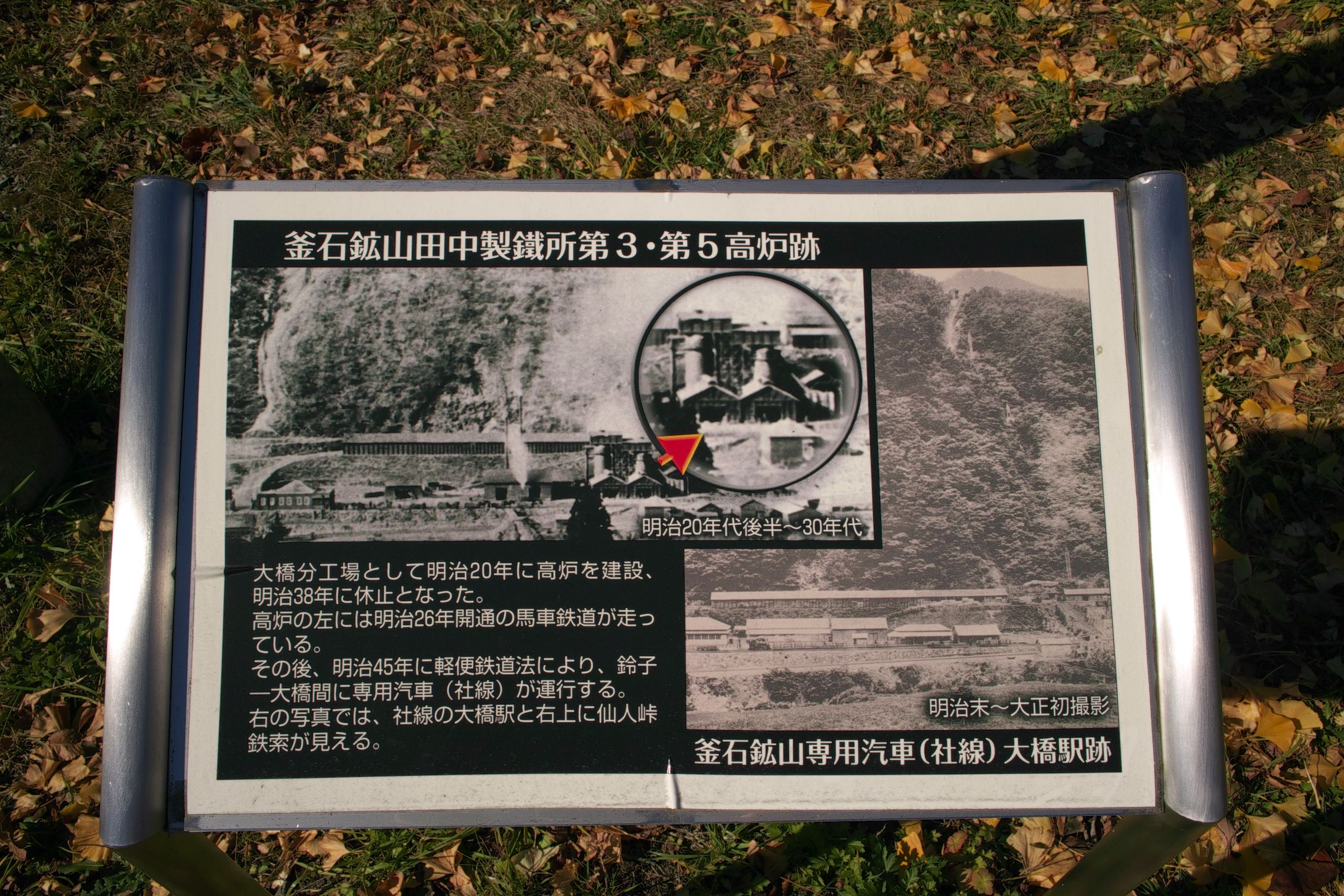 案内