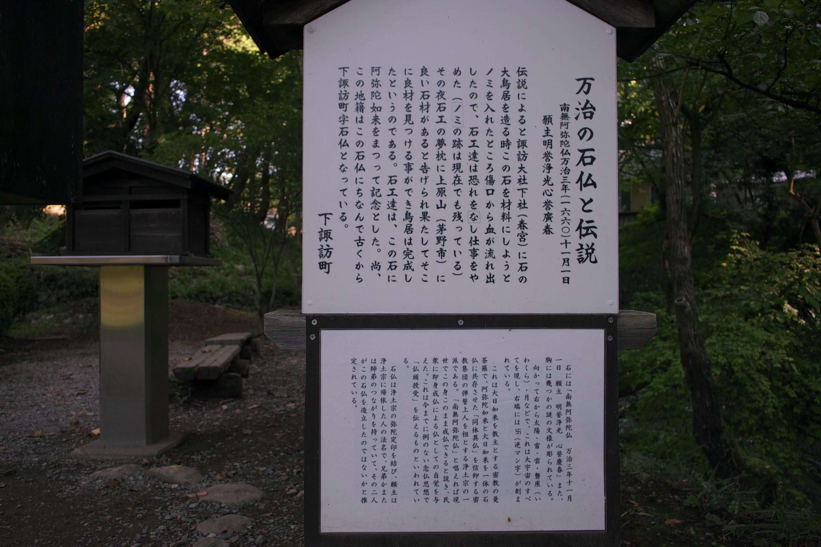案内