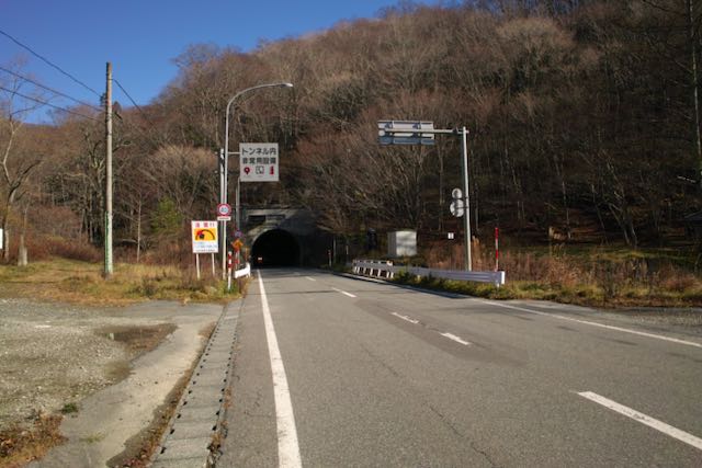 トンネル
