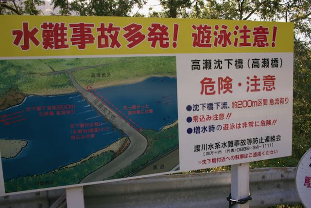 注意