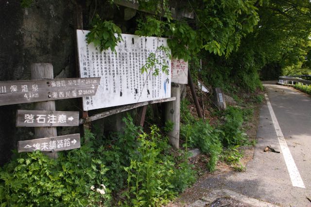 案内板