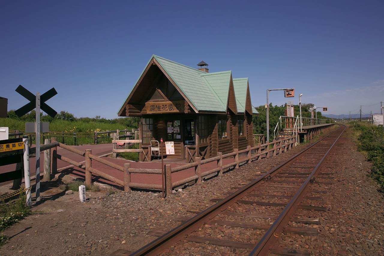 原生花園駅