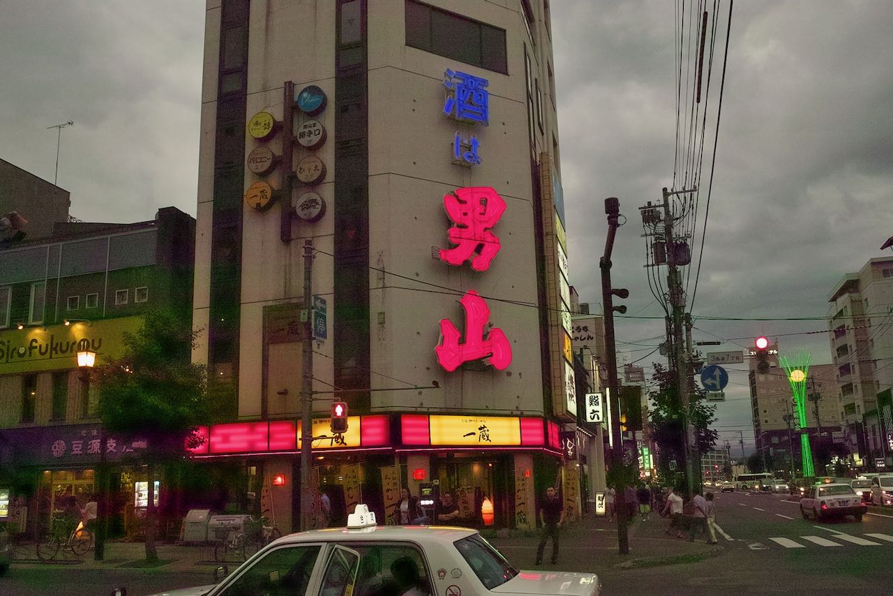 ラーメン