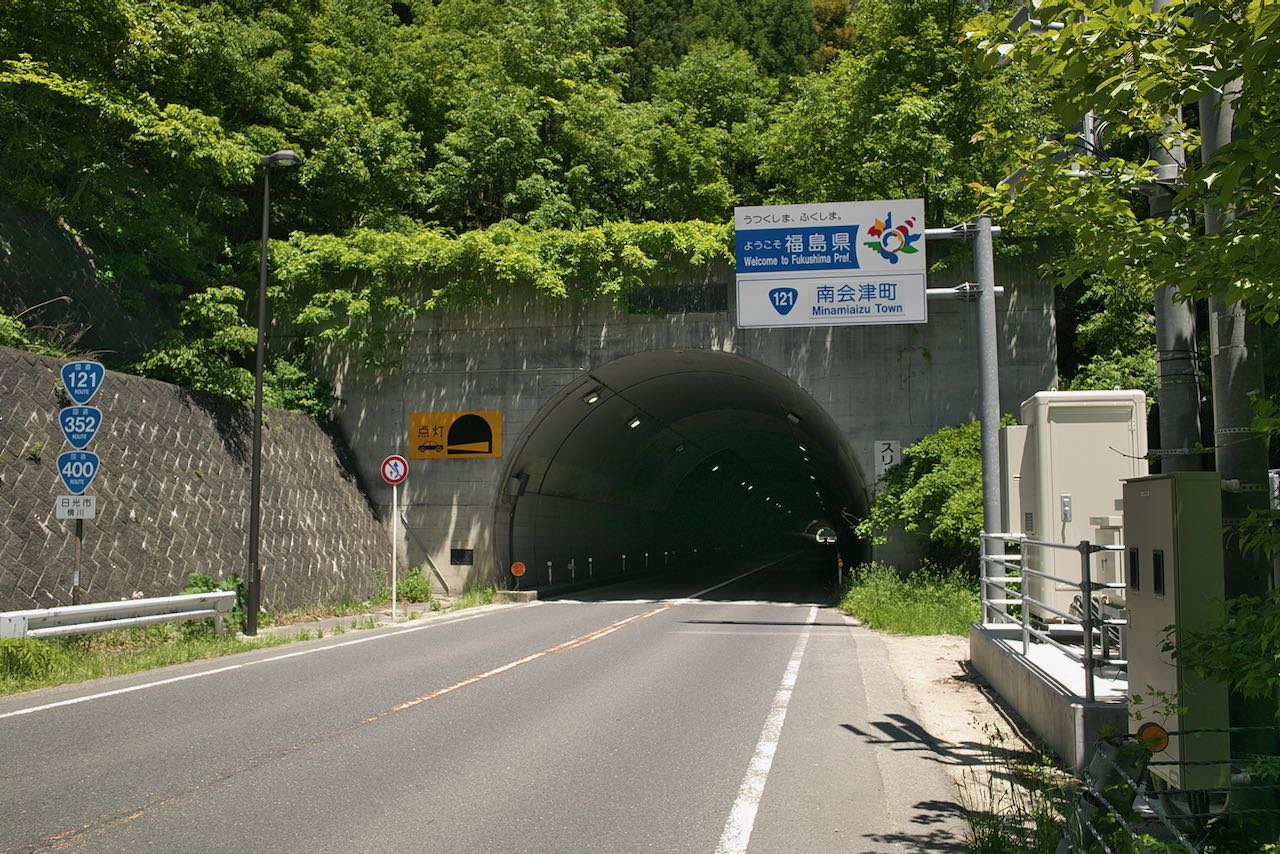トンネル