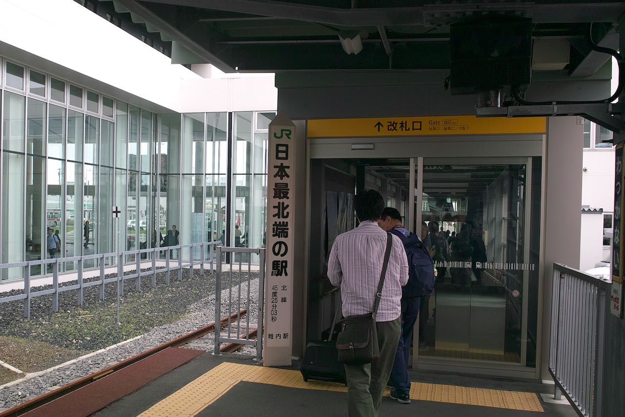 稚内駅