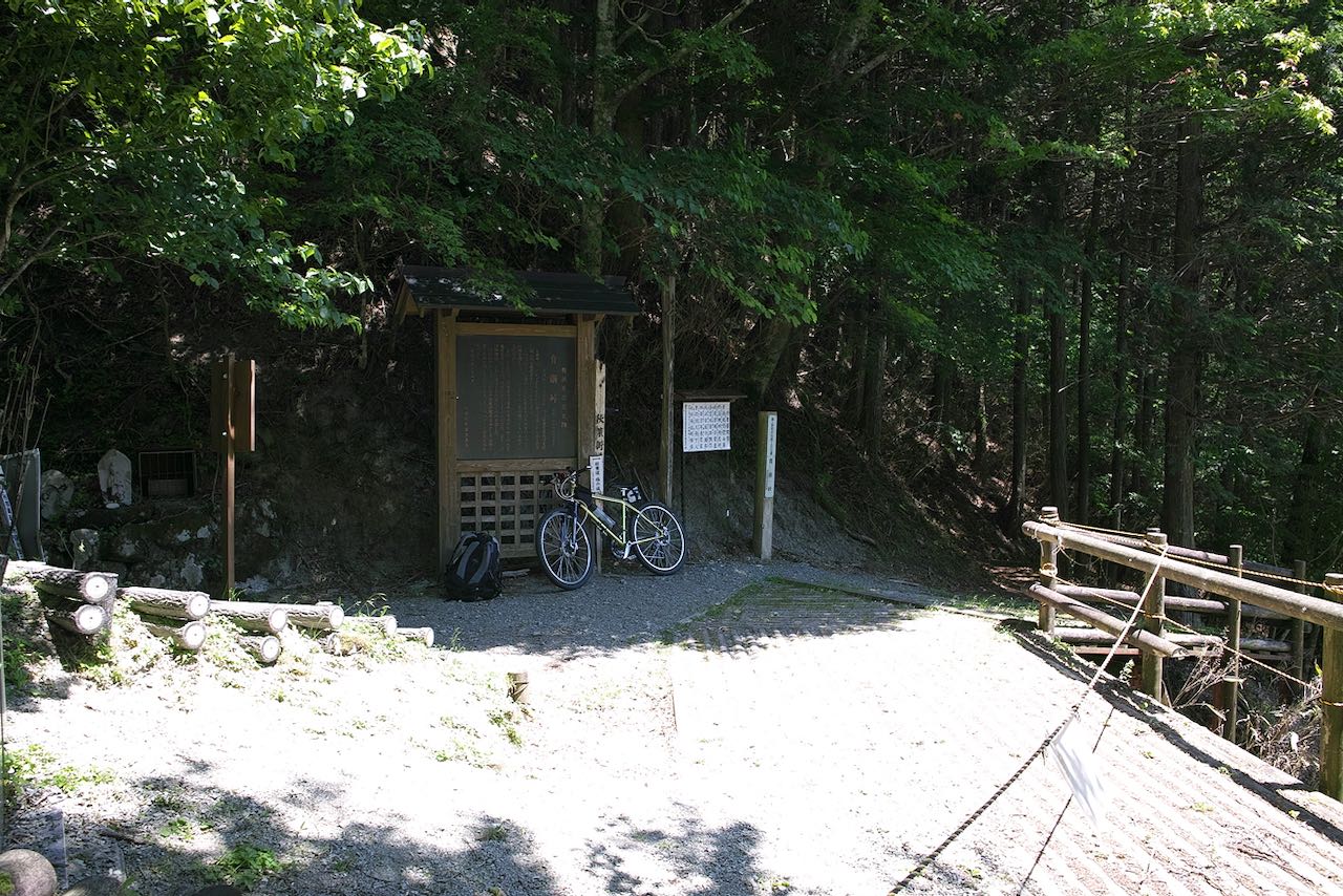 青崩峠