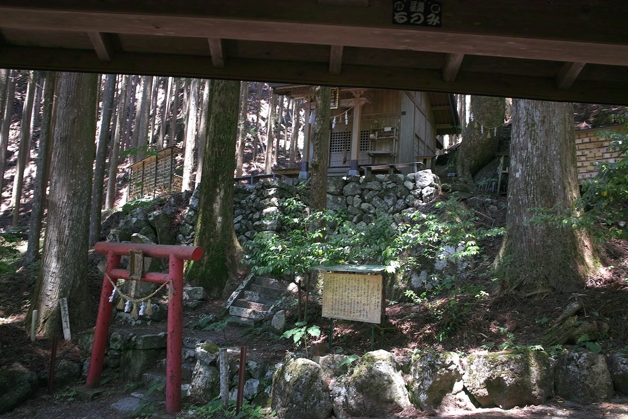 足神神社