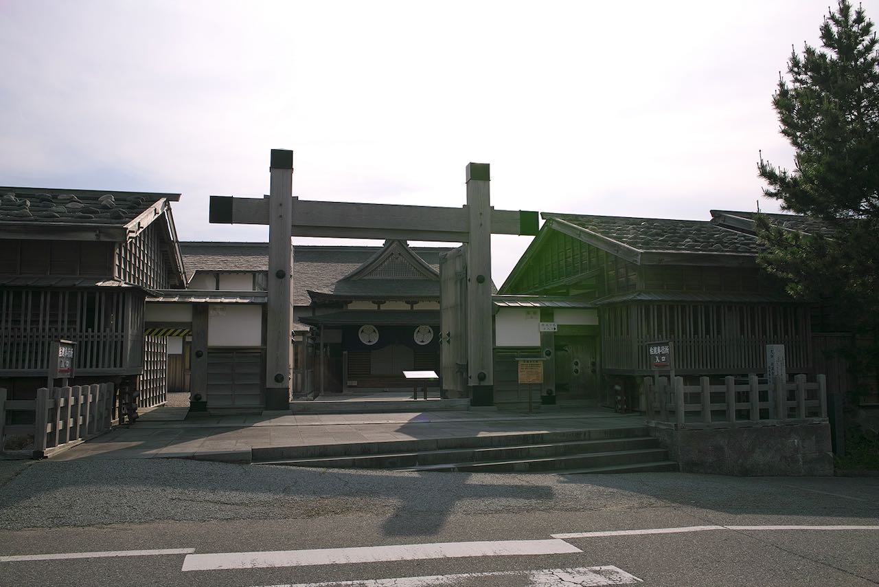 奉行所跡