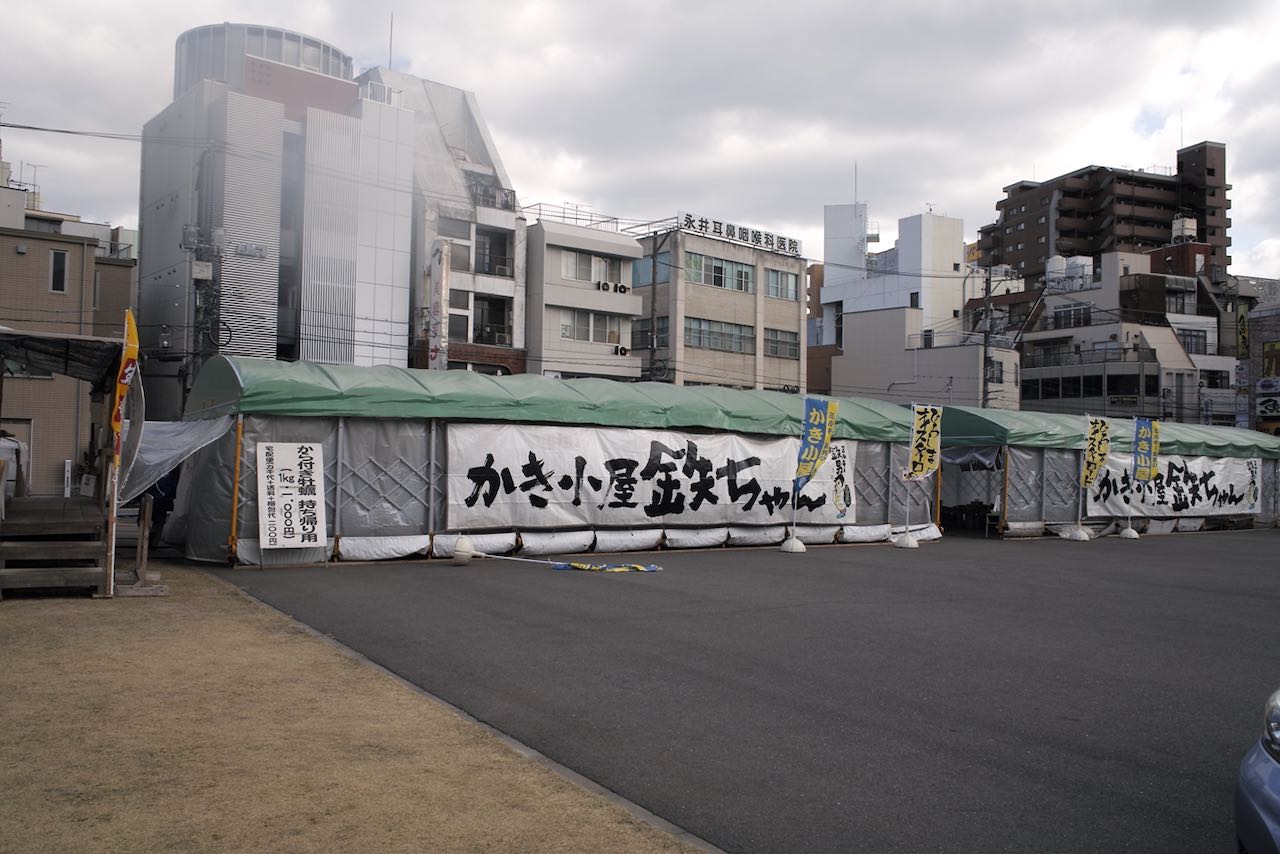 牡蠣小屋