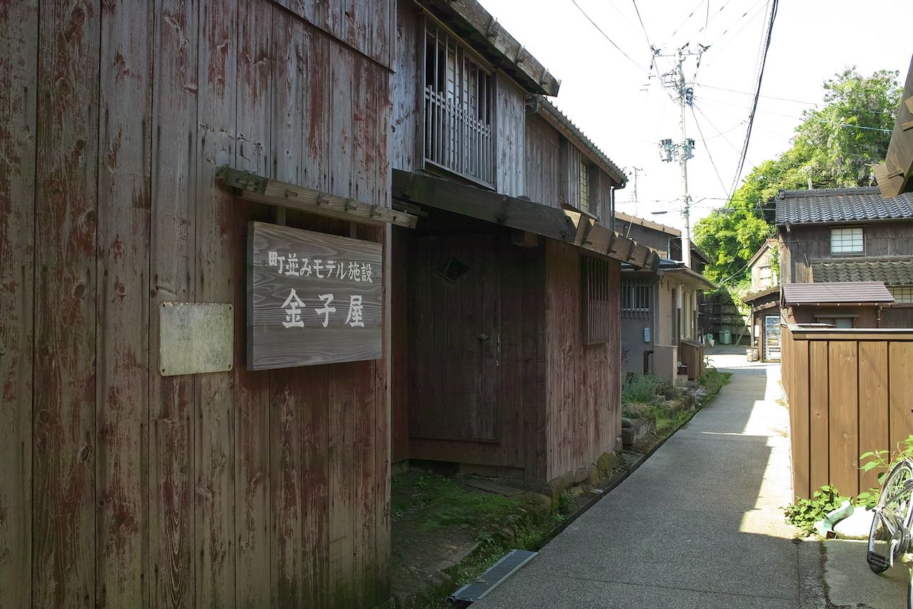 金子屋