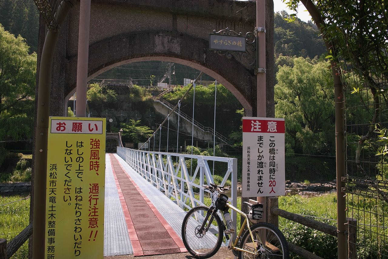 橋