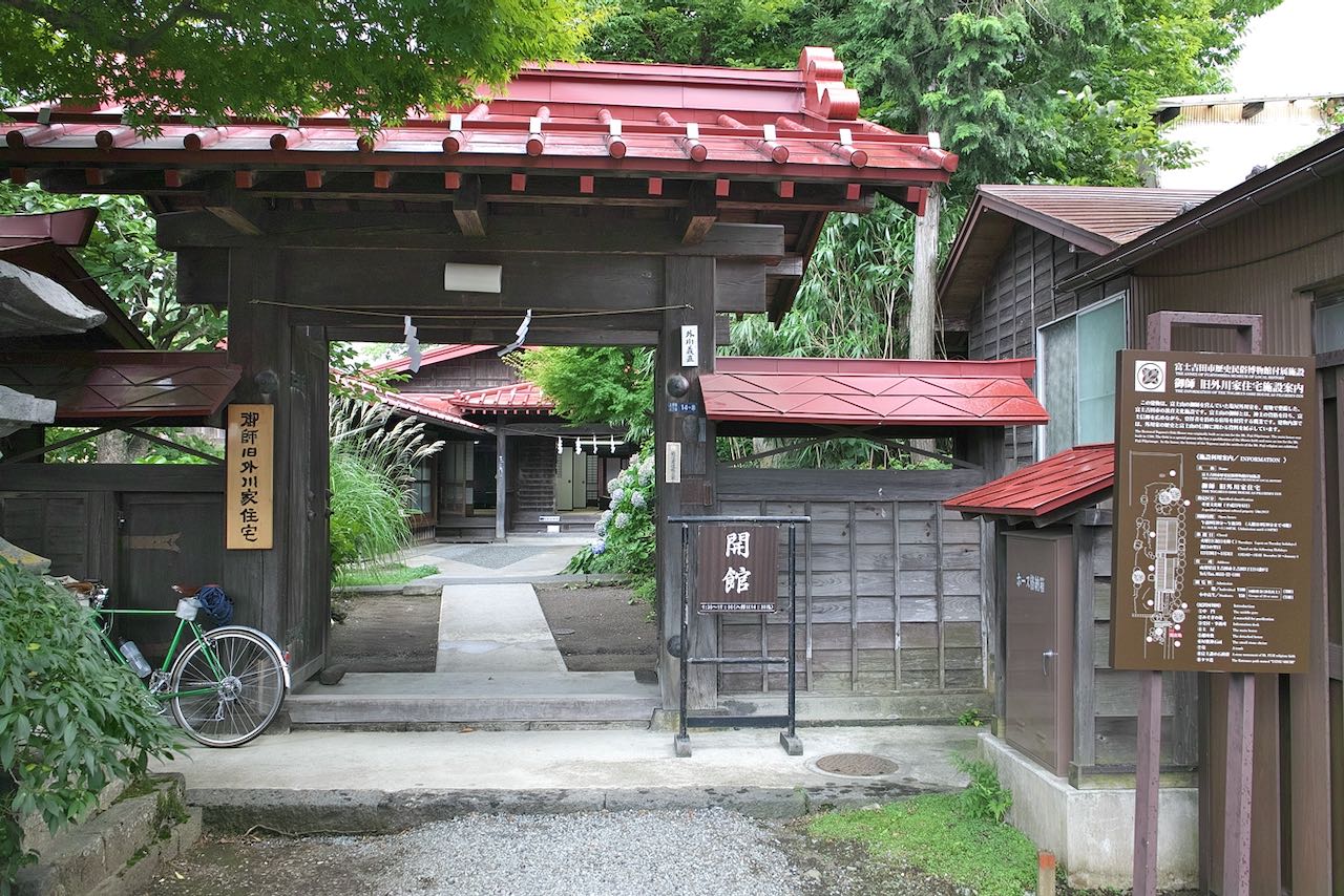 開館