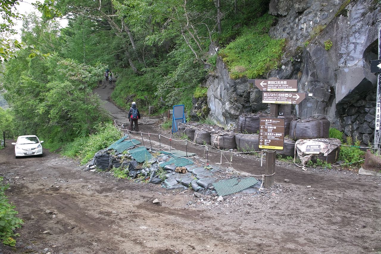 登山口
