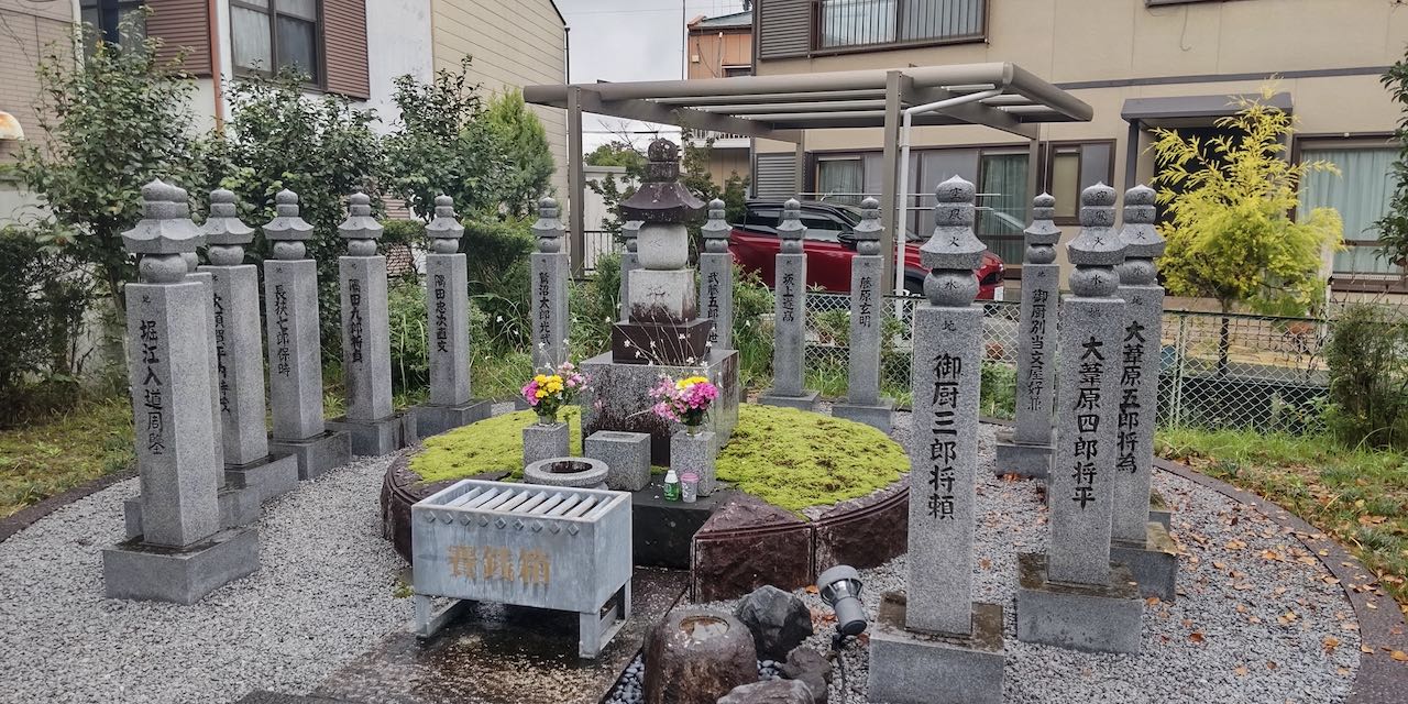 19首塚