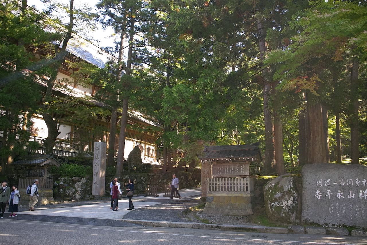 永平寺