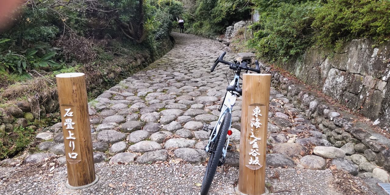石畳