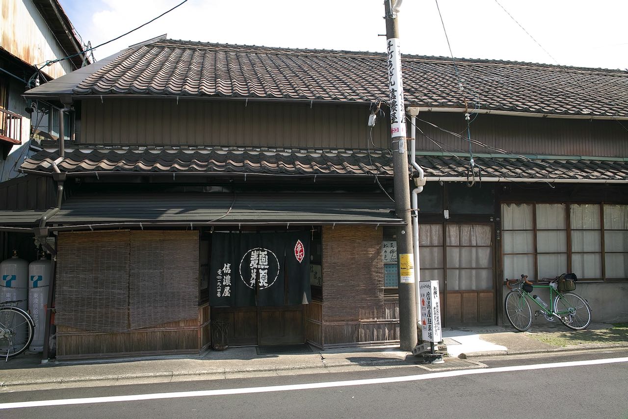 信濃屋