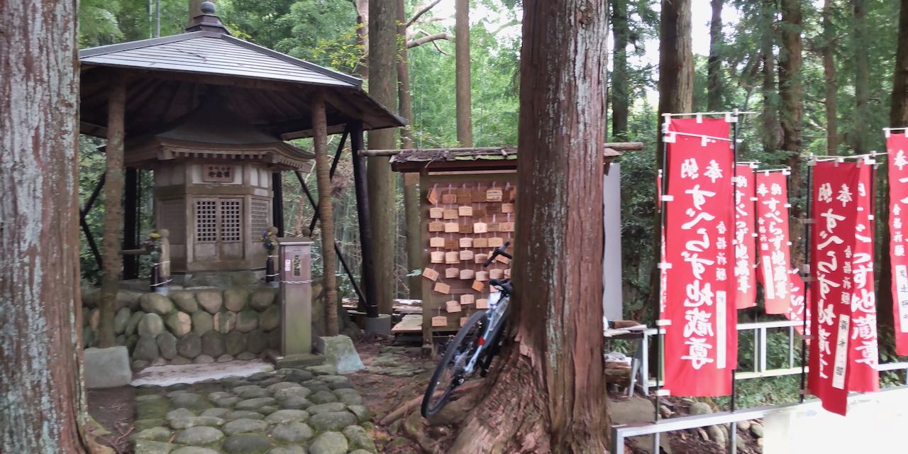 すべらず地蔵