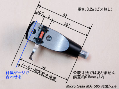 J[gbWVF Micro MA505