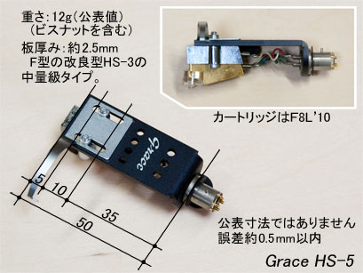 J[gbWVF Grace HS-5