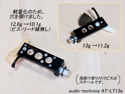 J[gbWVF Audio-Technica AT-LT13a