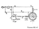 Pioneer MU-41Az}