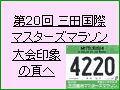 20Ocۃ}X^[Y}\AR[Xۂ̕ł