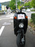 choinori