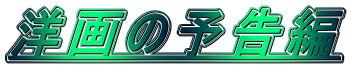 �m��̗\����